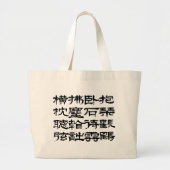 Ligt op de steen, wacht op de wolken. grote tote bag (Voorkant)