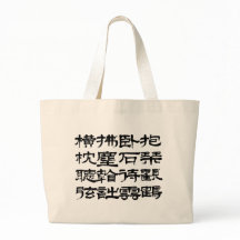 Ligt op de steen, wacht op de wolken.