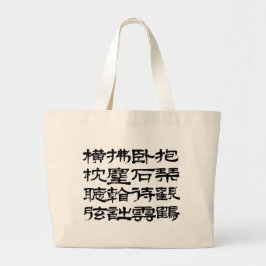 Ligt op de steen, wacht op de wolken. grote tote bag