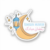 Lijnkunst Ramadan mubarak, Ramadan mubarak Sticker (Voorkant)