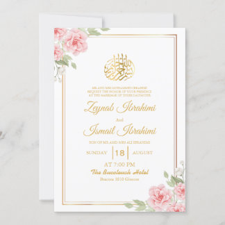 Lijst Goud Verlaat Floral Islamitische Moslim Huwe Kaart