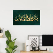Lijst TV Islamitisch Poster (Thuiskantoor)