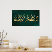 Lijst TV Islamitisch Poster (Keuken)