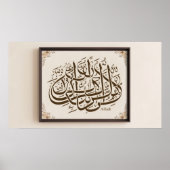 Lijst TV Islamitisch Poster (Voorkant)