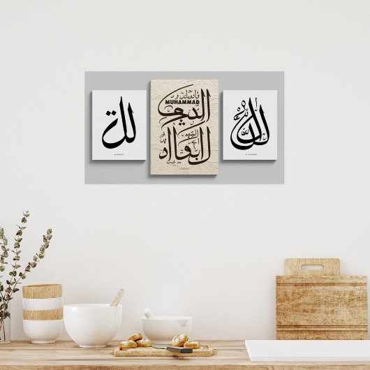 Lijst TV Islamitisch Poster (Keuken)