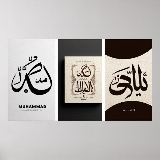Lijst TV Islamitisch Poster (Voorkant)