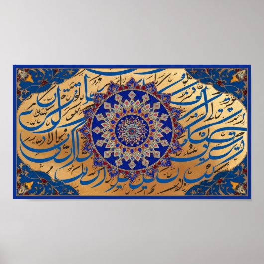 Lijst TV Islamitisch Poster (Voorkant)