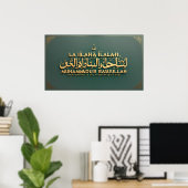 Lijst TV Islamitisch Poster (Thuiskantoor)