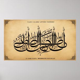 Lijst TV Islamitisch Poster