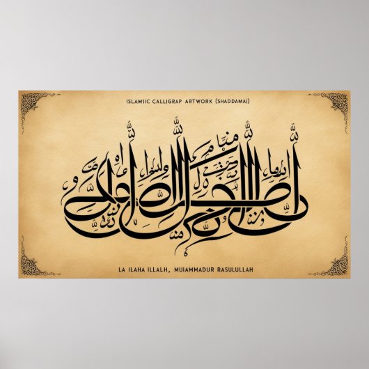 Lijst TV Islamitisch Poster (Voorkant)