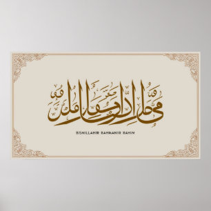 Lijst TV Islamitisch Poster