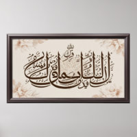 Lijst TV Islamitisch