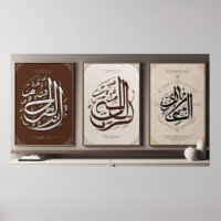 Lijst TV Islamitisch