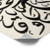 Lijst TV Islamitisch Poster (Hoek)