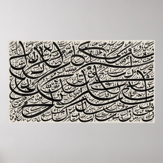 Lijst TV Islamitisch Poster (Voorkant)