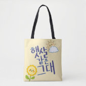 Like Sunshine - Schattigee kalligrafie kunst Tote Bag (Voorkant)