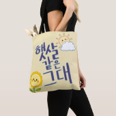 Like Sunshine - Schattigee kalligrafie kunst Tote Bag (Dichtbij)