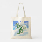 Like Sunshine – Sky & Cloud Kalligrafie Kunstwerk Tote Bag (Achterkant)