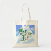 Like Sunshine – Sky & Cloud Kalligrafie Kunstwerk Tote Bag (Voorkant)