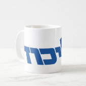 Likud Koffiemok (Voorkant links)