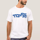 Likud T-shirt (Voorkant)