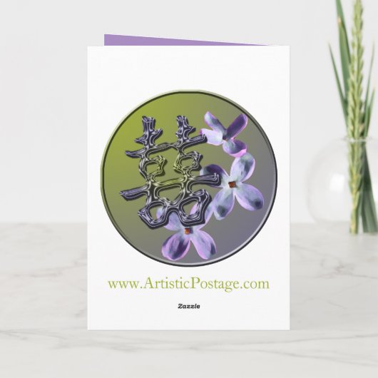 Lila bruiloft- en evenementskaart aankondiging (Achterkant)