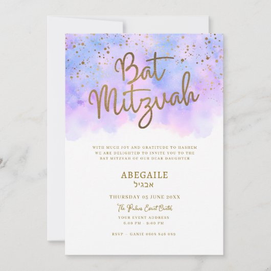 LILA EN BLAUWE BAT MITZVAH UITNODIGING (Voorkant)