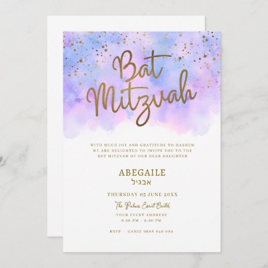 LILA EN BLAUWE BAT MITZVAH UITNODIGING (Voorkant / Achterkant)