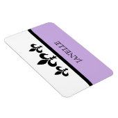 Lila Swanky Fleur De Lis Flexi Magnet Magneet (Rechterzijde)