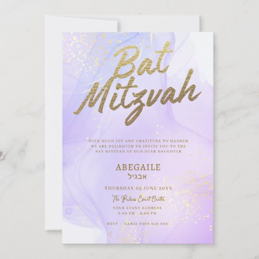 Lilac Bat Mitzvah uitnodiging met gouden accent (Voorkant)