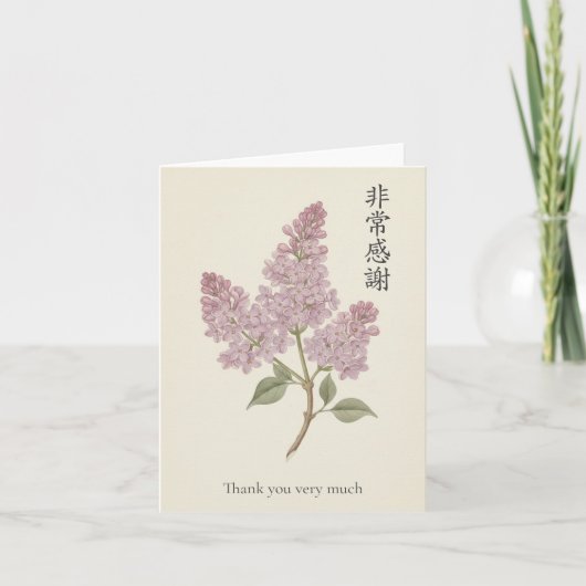 Lilac Thank you very much in Mandarin Chinese Kaart (Voorkant)