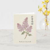 Lilac Thank you very much in Mandarin Chinese Kaart (Gele Bloem)