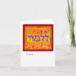 Lilmod om te leren kaart