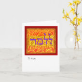 Lilmod om te leren kaart (Gele Bloem)