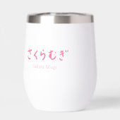 [Limited-time product] Sakura Mugi Water Bottle (Achterkant)