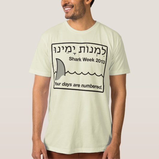 "Limnot Yameinu / Count our Days" shark week 2013 T-shirt (Voorkant)