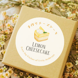 Limon cheesecake waterverf bakkerijproduct ronde sticker