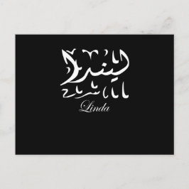 Linda Naam in het Arabisch Briefkaart