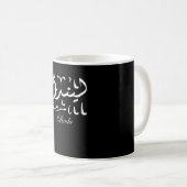 Linda Naam in het Arabisch Koffiemok (Voorkant rechts)