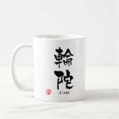 Linda Name Personalized Kanji Calligraphy Koffiemok (Links)