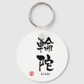 Linda Name Personalized Kanji Calligraphy Sleutelhanger (Voorkant)