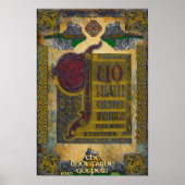 Lindisfarne Gospels Poster (Voorkant)