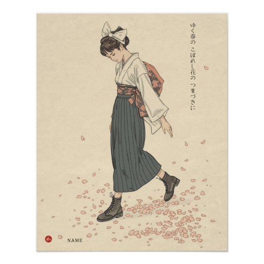 Lingering Spring door Akiko Yosano Kanji Perfect Poster (Voorkant)