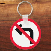 Linkerbocht verboden | Metal Circle-Sleutelhanger Sleutelhanger (Voorkant)