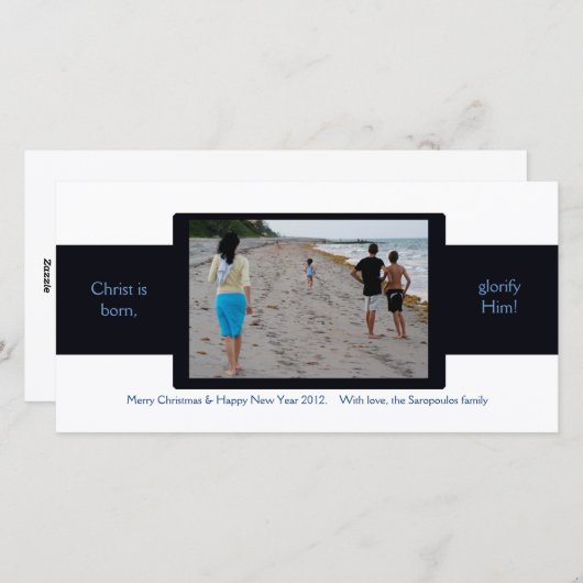 lint feestdagenkaart (Voorkant / Achterkant)