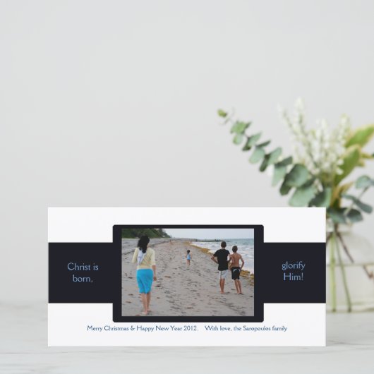 lint feestdagenkaart (Staand voorkant)