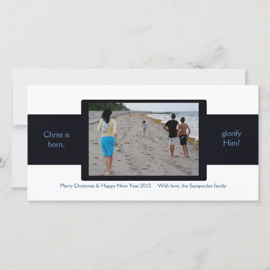 lint feestdagenkaart (Voorkant)