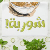 Linzensoep Gezond Veganistisch eten شوربةعدس Theedoek (Gevouwen)