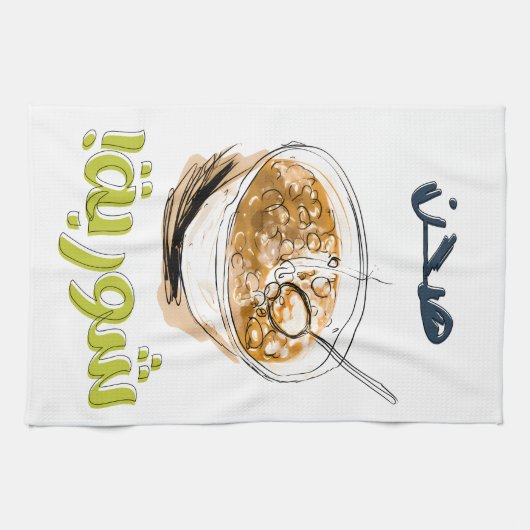 Linzensoep Gezond Veganistisch eten شوربةعدس Theedoek (Horizontaal)