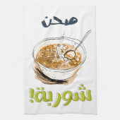 Linzensoep Gezond Veganistisch eten شوربةعدس Theedoek (Verticaal)